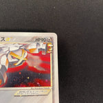 [US SELLER] Swirl Pokemon Card Metagross Holon Research Tower 075/086 Japanese