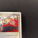 [US SELLER] Swirl Pokemon Card Metagross Holon Research Tower 075/086 Japanese
