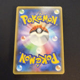 [US seller] Gengar & Mimikyu GX 038/095 Sm9: Tag Bolt Holo (Japanese)