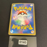 [US seller] Swirl Pokemon Card Karen's Umbreon 091/141 VS Series Japanese