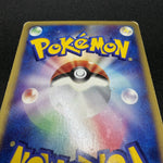 [US SELLER] Swirl Pokemon Japanse VS Theater Limited Alto Mare's Latias 011/018
