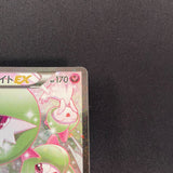 [US Seller] Gardevoir EX CP3: PokeKyun Collection #019/032 Pokemon Card