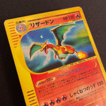 [US Seller] Swirl Pokemon Card Japanese Charizard 103/128 Holo Rare