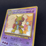 [US Seller] Alakazam No.065 Masaki Vending series Japanese Pokemon Card