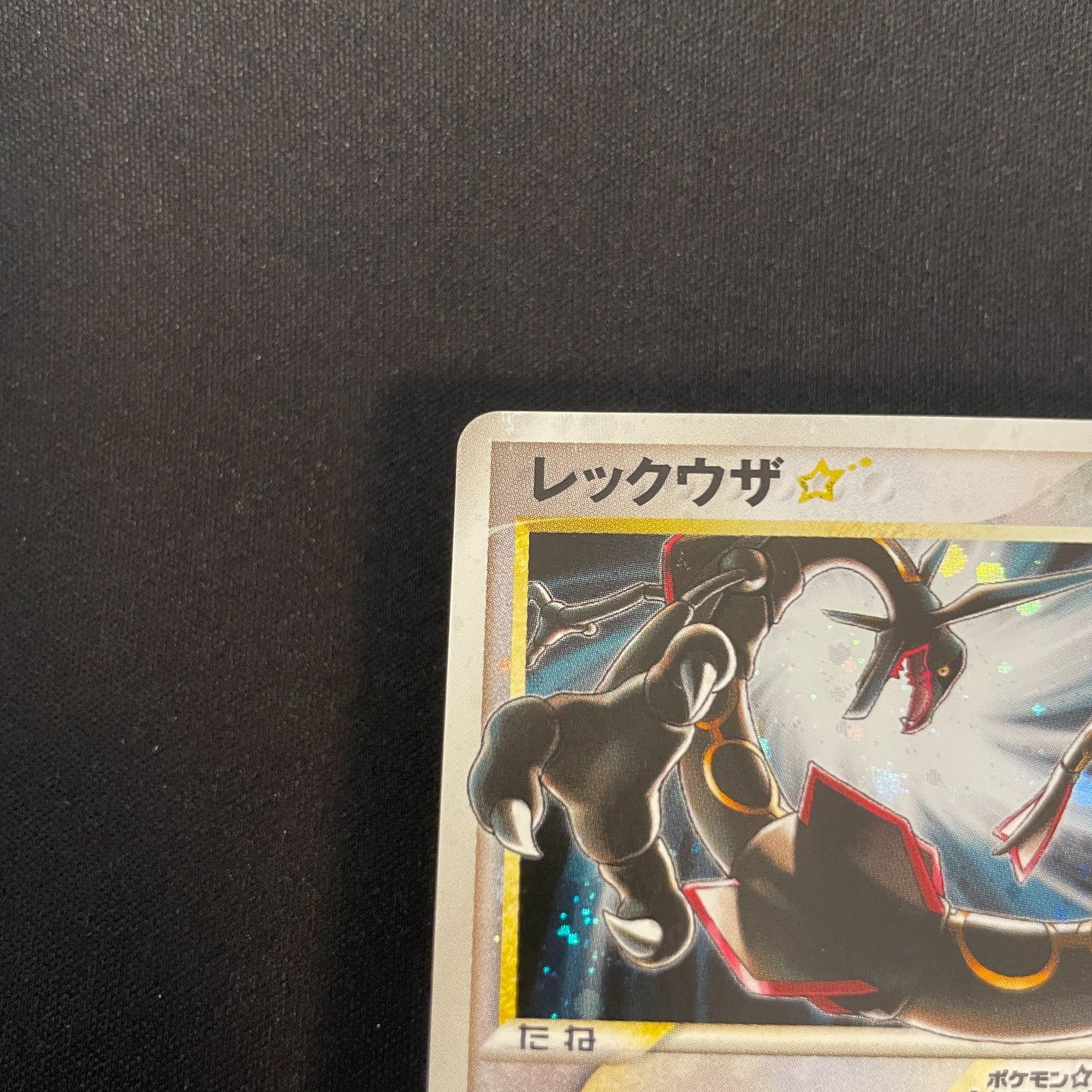[US SELLER] Pokemon Card Game Rayquaza Gold Star 067/082 Clash of the Blue Sky