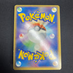 [US SELLER] PokePark's Munchlax 008/009 Japanese Pokemon Card