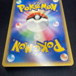 [US Seller] ___'s Kyogre 019/PLAY Pokemon Card japanese