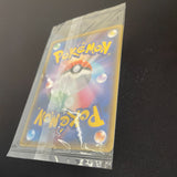 [US SELLER] Sealed Pikachu Yu Nagaba Design Promo Card Game 208/s-p
