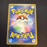 [US seller] Gengar & Mimikyu GX 038/095 Sm9: Tag Bolt Holo (Japanese)