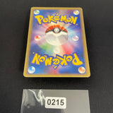 [US SELLER] Umbreon Pokemon Card Japanese 025/P McDonald's Promo 2002