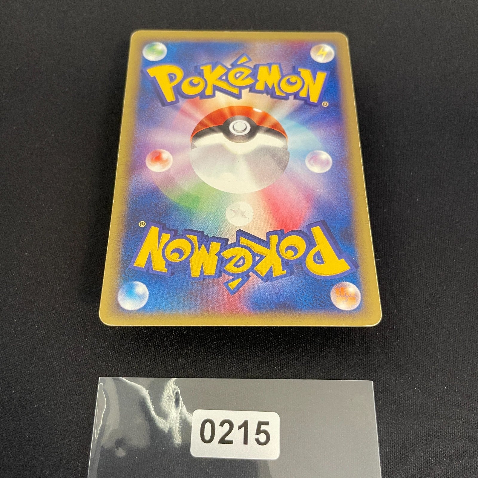 [US SELLER] Umbreon Pokemon Card Japanese 025/P McDonald's Promo 2002