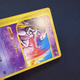 [US SELLER] Mewtwo 046/P Happy Adventure Rally Promo Japanese Pokemon Card