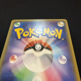 [US SELLER] POKEMON JAPANESE SM PROMO 014/SM-P PRETEND GRUNT PIKACHU