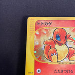 [US seller] Swirl Charmander 004/018 McDonald's Promo Pokemon Card Japanese