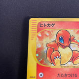 [US seller] Swirl Charmander 004/018 McDonald's Promo Pokemon Card Japanese