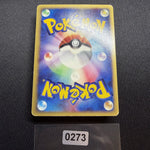 [US Seller] SWIRL Alto Mare's Latios 012/018 Movie Promo Japanese Pokemon Card