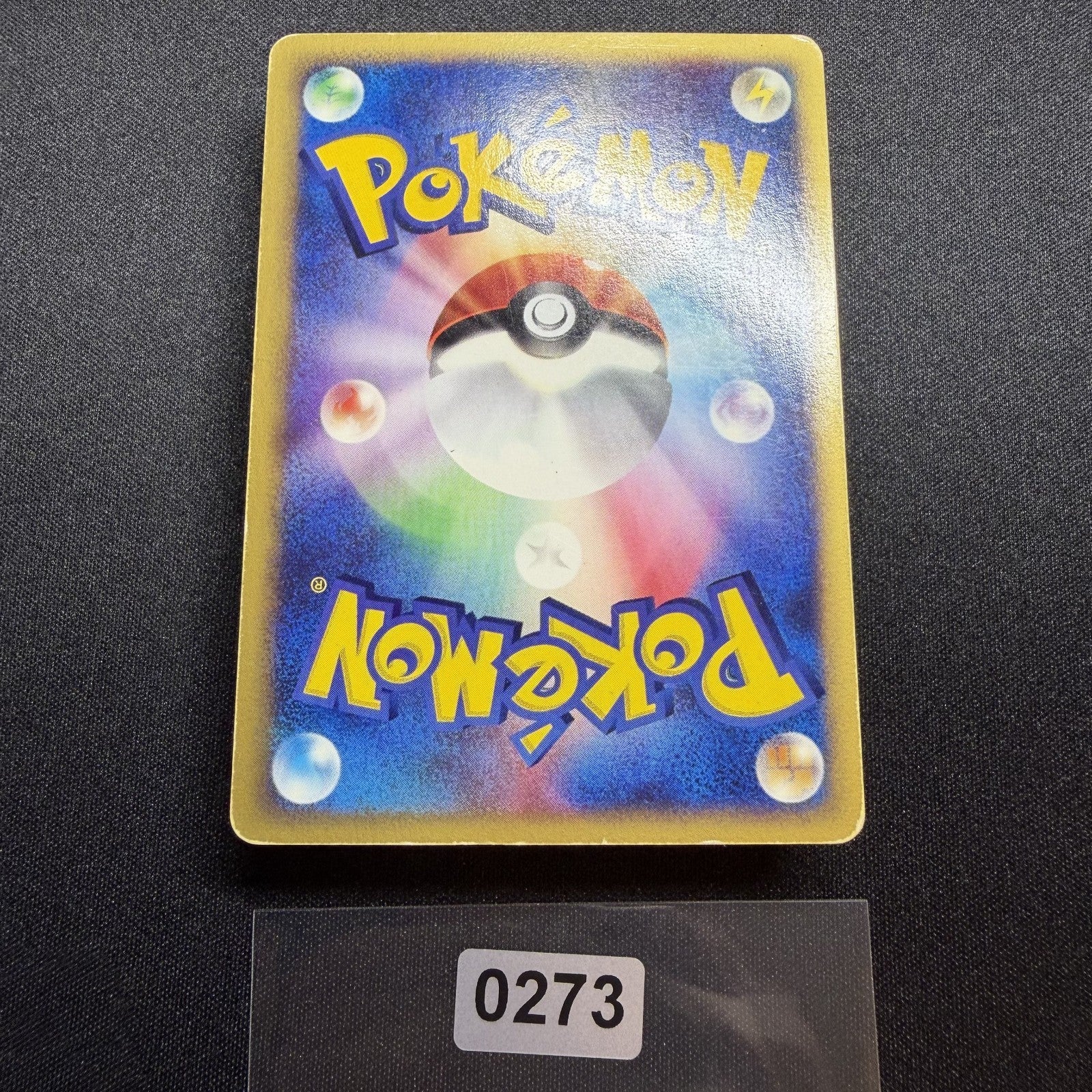 [US Seller] SWIRL Alto Mare's Latios 012/018 Movie Promo Japanese Pokemon Card