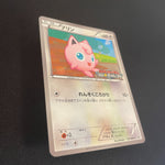 [US SELLER] Pokemon Cards Jigglypuff 127/BW-P PROMO Japanese