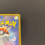 [US SELLER] Munch The Scream Psyduck 286/SM-P PROMO Pokemon Card Japanese