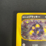[US seller] Pokemon Card Karen's Umbreon 091/141 VS Series Japanese