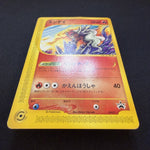 [US SELLER] Entei 043/P JR Stamp Rally Promo 2002 Japanese Pokemon Card