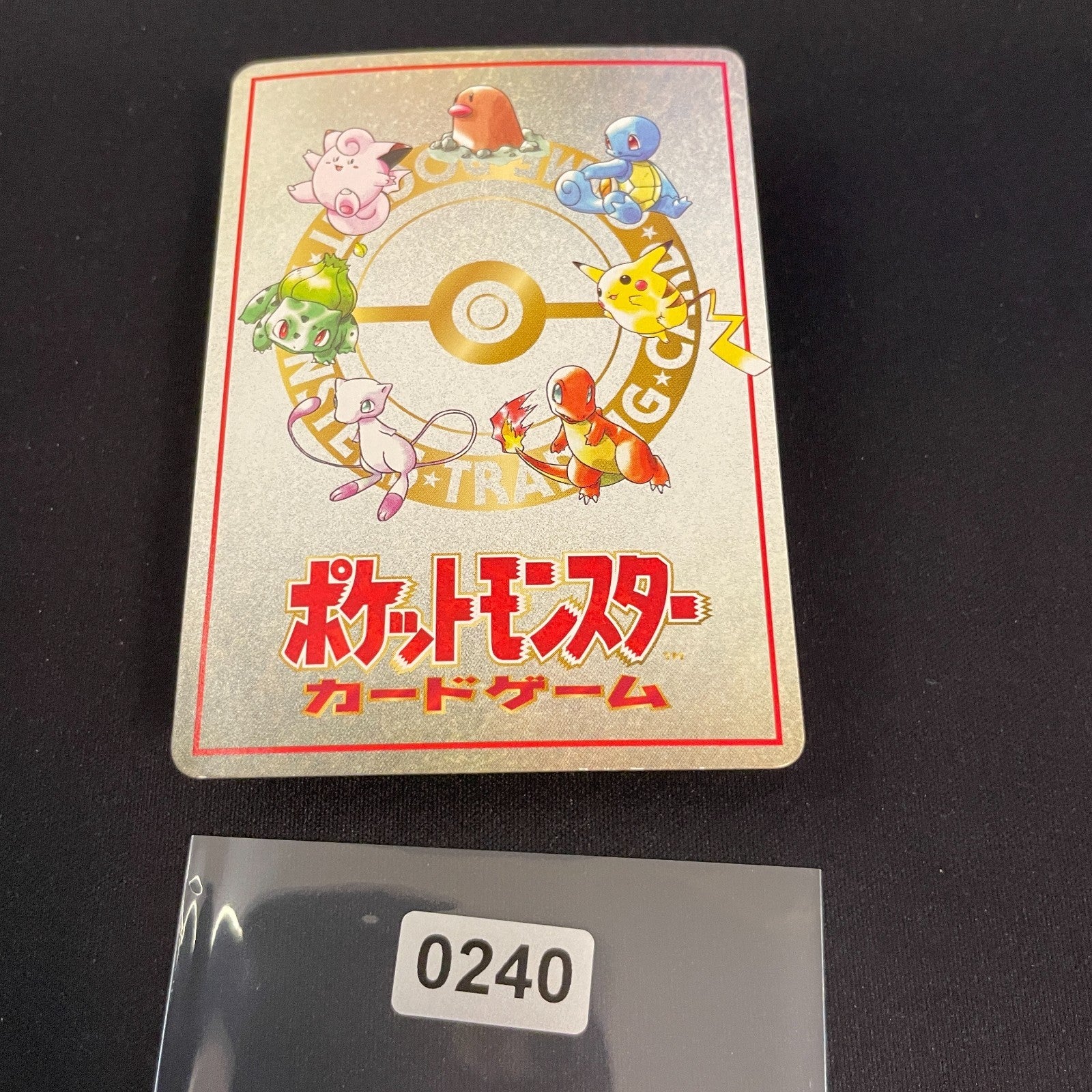 [US SELLER] Ooyama's Pikachu Vending Series No025 Nintendo 1998 Pokemon Card