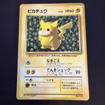 [US Seller] Pokemon Pikachu CoroCoro Comic Promo Glossy Japanese Card