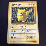 [US Seller] Pokemon Pikachu CoroCoro Comic Promo Glossy Japanese Card