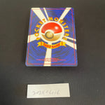 [US SELLER] Pokemon card Jynx No.124 #37 Intro Pack Japanese Bulbasaur Deck