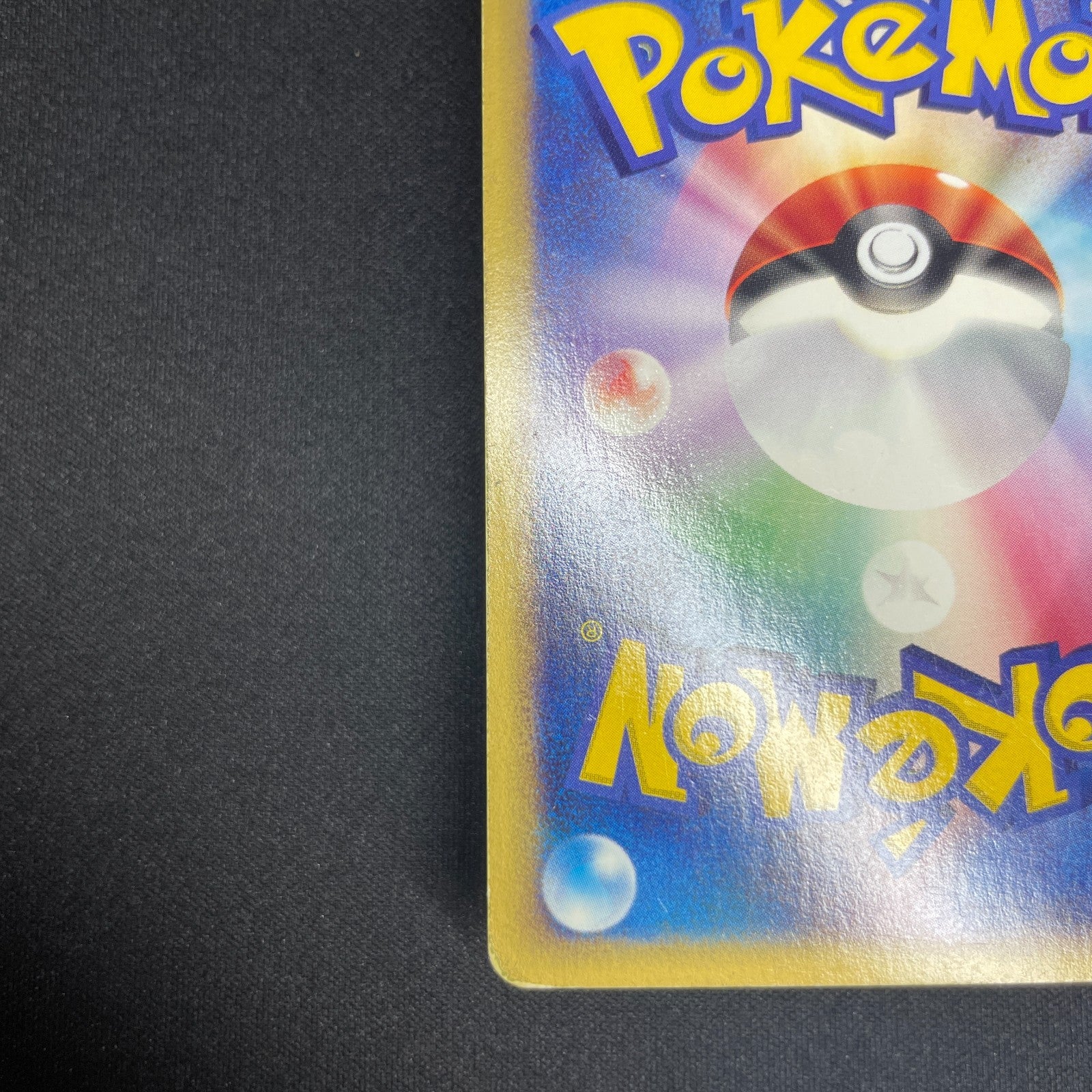 [US Seller] Alto Mare's Latios 012/018 Movie Promo Japanese Pokemon Card
