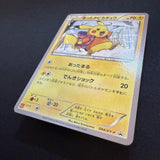 [US SELLER] Warm Pikachu 094/XY-P Uniqlo Kids Japanese Promo Pokemon Card
