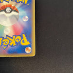 [US Seller] Celebi Gold Star 004/075 Miracle Crystal Old Japanese Pokemon Card