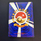 [US Seller] Pokemon TCG Sabrina's Gengar Gym No.094 Japanese Card