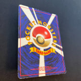 [US Seller] Unown J Trainer Magazine Promo Japanese Pokemon Card