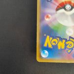 [US SELLER] M Rayquaza EX 086/078 Emerald Break Pokemon Card Japanese
