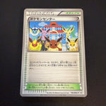 [US SELLER] Pokemon Center 190/BW-P Promo Japanese Pokemon Card