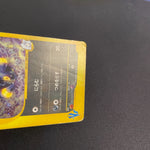[US seller] Pokemon Card Karen's Umbreon 091/141 1st Edition VS Series Japanese