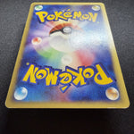 [US SELLER] Pokemon Japanse VS Theater Limited Alto Mare's Latias 011/018