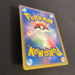 [US SELLER] Swirl Squirtle McDonald's 007/018 Japanese e-Series Pokemon Card