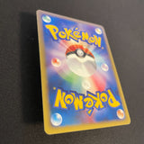 [US SELLER] Swirl Squirtle McDonald's 007/018 Japanese e-Series Pokemon Card
