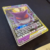 [US seller] Gengar & Mimikyu GX 038/095 Sm9: Tag Bolt Holo (Japanese)