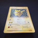 [US Seller] Pokemon Pikachu CoroCoro Comic Promo NON Glossy Japanese Card