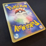 [US SELLER] SWIRL Rocket's Snorlax ex 062/084 Pokemon Card Japanese