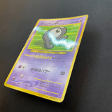[US SELLER] Unown R No. 201 Coro Coro Comics Promo Glossy 2000 Japan Pokemon