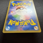 [US SELLER] Pretend Boss Pikachu 195/SM-P Team Plasma Japanese Pokemon Card