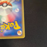 [US SELLER] Meowth - 029/ADV-P Promotional cards Holo Japanese