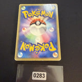 [US SELLER] Swirl Pokemon Japanese Torchic Gold Star Holo 020/084