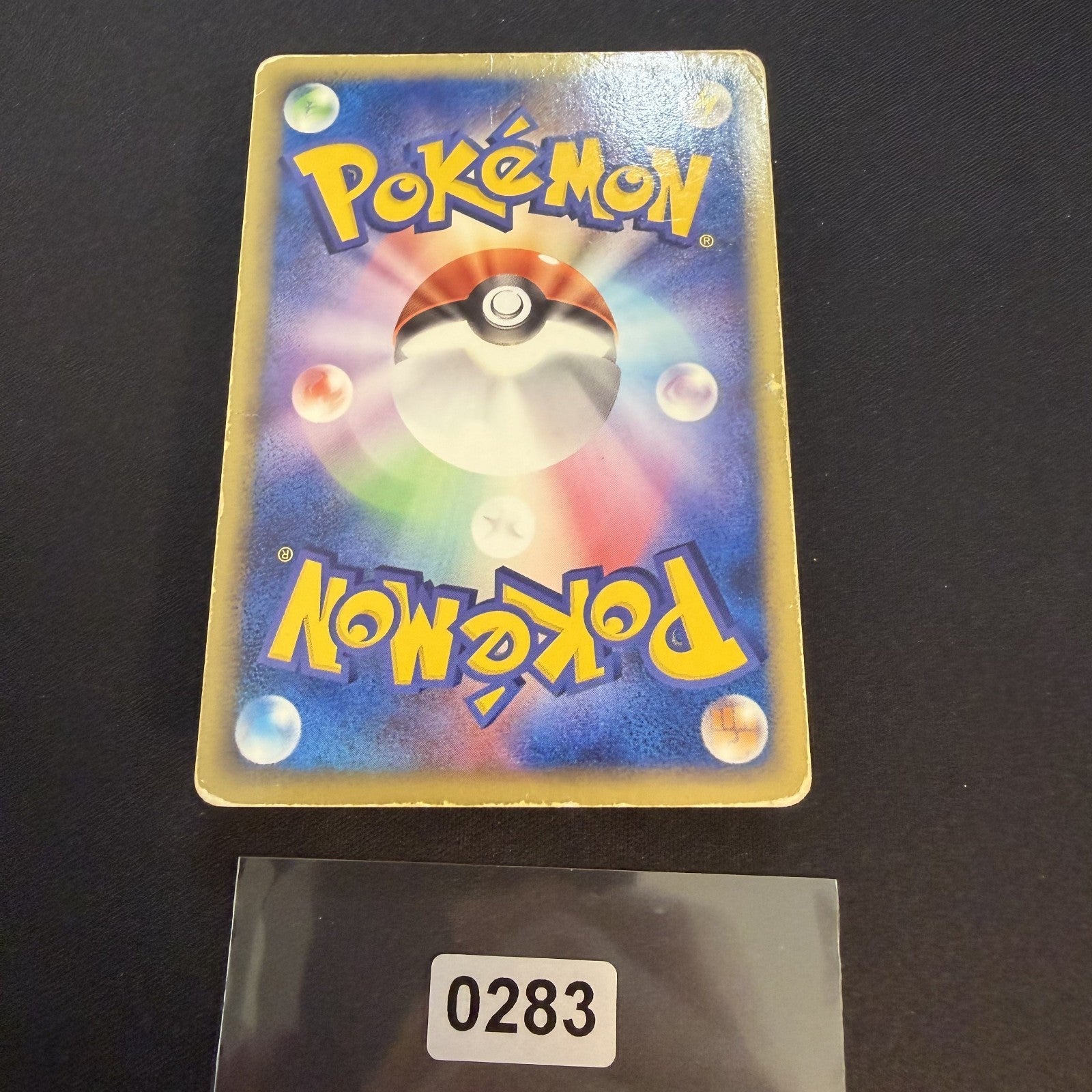 [US SELLER] Swirl Pokemon Japanese Torchic Gold Star Holo 020/084