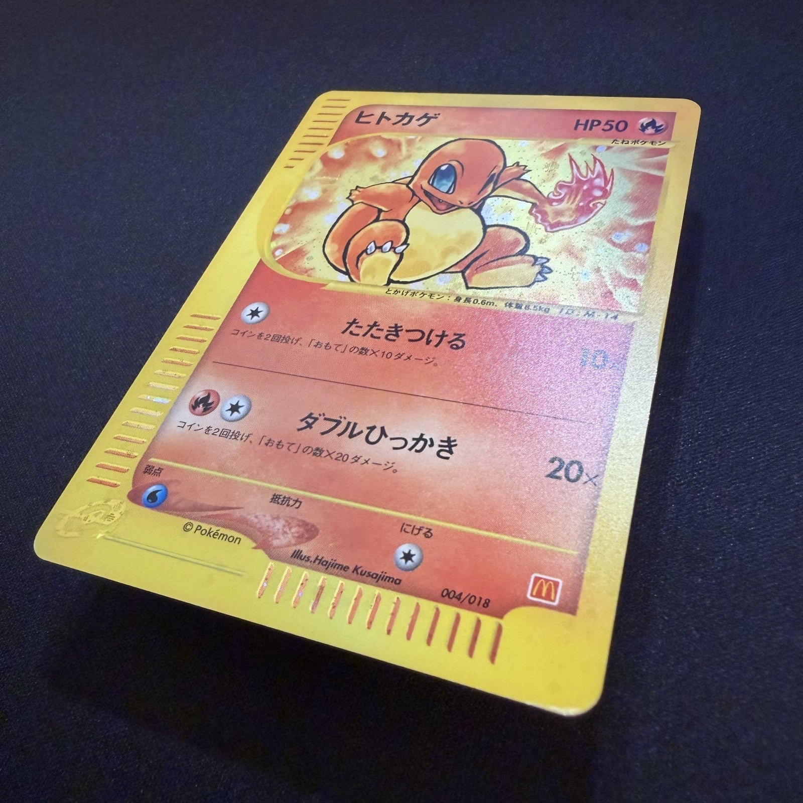 [US seller] Charmander 004/018 McDonald's Promo Pokemon Card Japanese