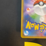 [US seller] Gengar & Mimikyu GX 038/095 Sm9: Tag Bolt Holo (Japanese)